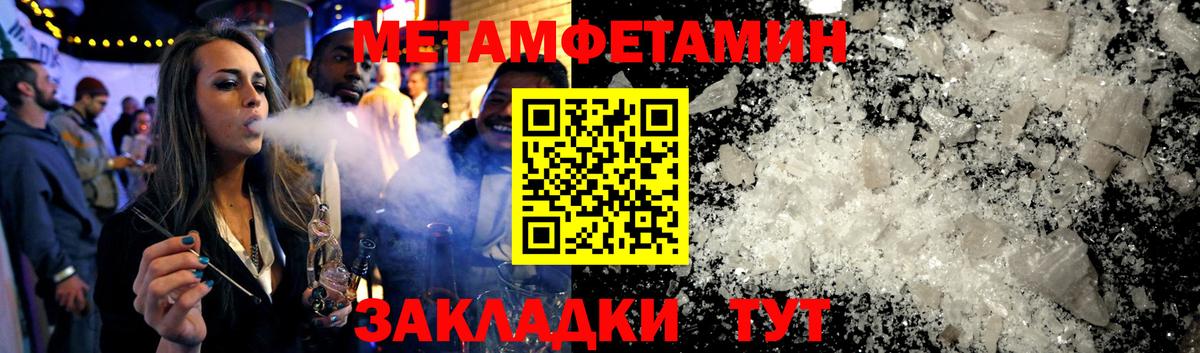 Amphetamine  Вход с VPN  Лабытнанги  АМФЕТАМИН VHQ 