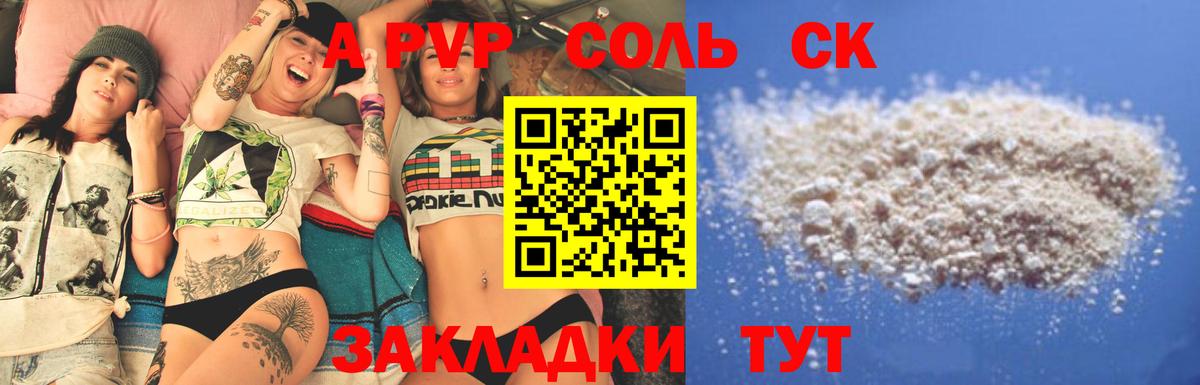 ГАШ  МЕФ   Гашиш  МАРИХУАНА  Кокаин  Где найти наркотики?  Лабытнанги  Вход с VPN 