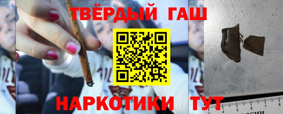 Гашиш Изолятор  Вход с VPN  ГАШ убойный  Лабытнанги 