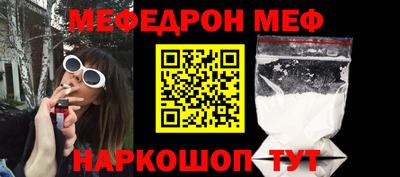 спиды Чапаевск