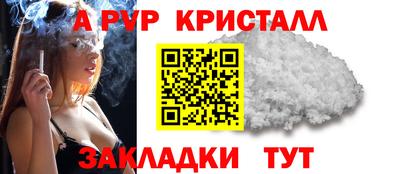 экстази Шелехов