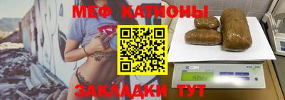 экстази Шелехов