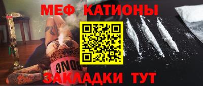 марихуана Шебекино