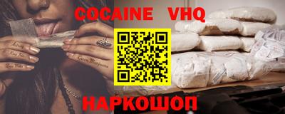 герыч Шахты