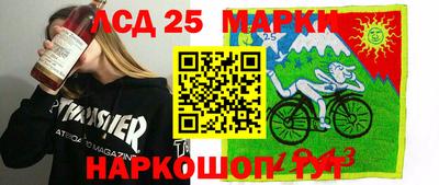 спиды Чапаевск