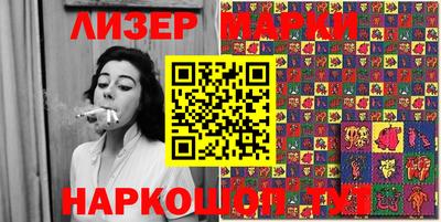 спиды Чапаевск