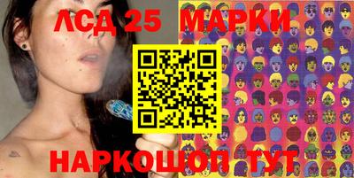 спиды Чапаевск