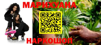 экстази Шелехов