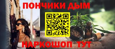 марихуана Шебекино