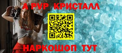 герыч Шахты