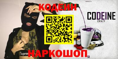 спиды Чапаевск