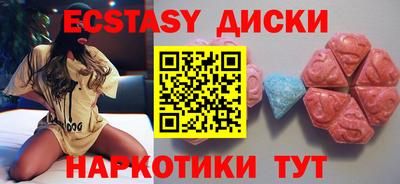 спиды Чапаевск