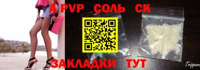 не бодяженный Чебаркуль