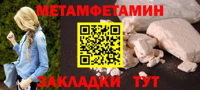 герыч Шахты