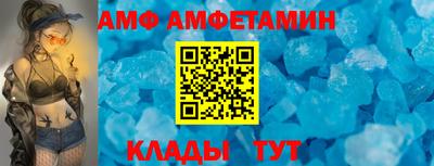 спиды Чапаевск
