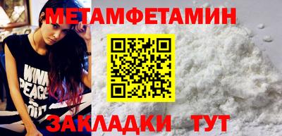 спиды Чапаевск