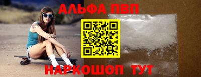 марихуана Шебекино