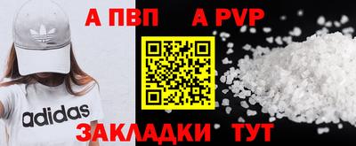 кокс Чебоксары