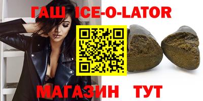 спиды Чапаевск