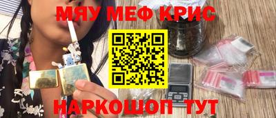 герыч Шахты