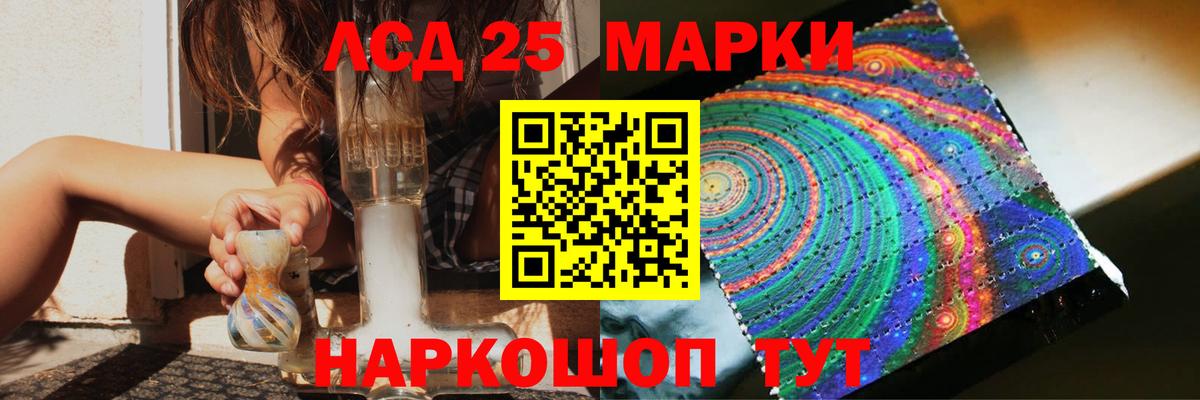 ЛСД экстази ecstasy  Вход с VPN  Лабытнанги  LSD-25 экстази  LSD-25 экстази ecstasy 