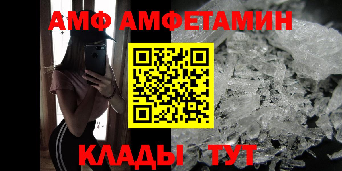 Лабытнанги  МЕТАМФЕТАМИН винт  МЕТАМФЕТАМИН винт  Вход с VPN 
