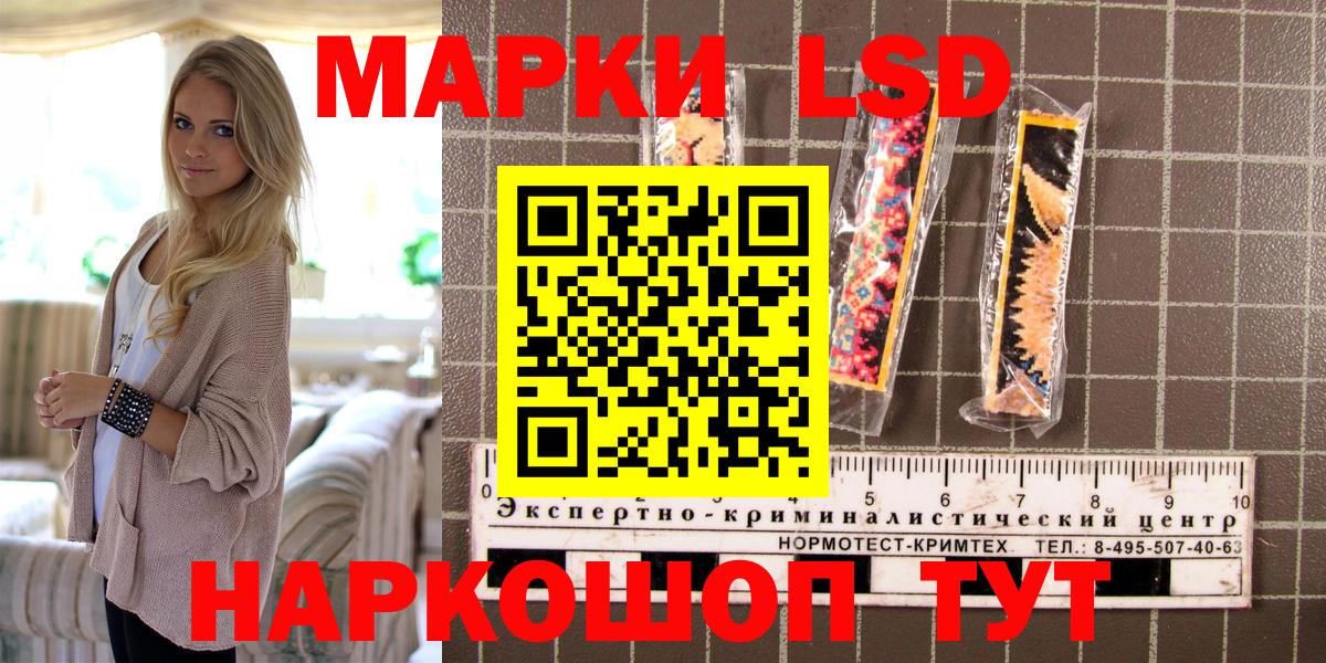 Марки NBOMe  Вход с VPN  Лабытнанги  Марки N-bome 1500мкг 