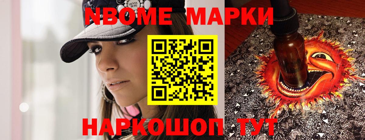 Alpha-PVP Лабытнанги