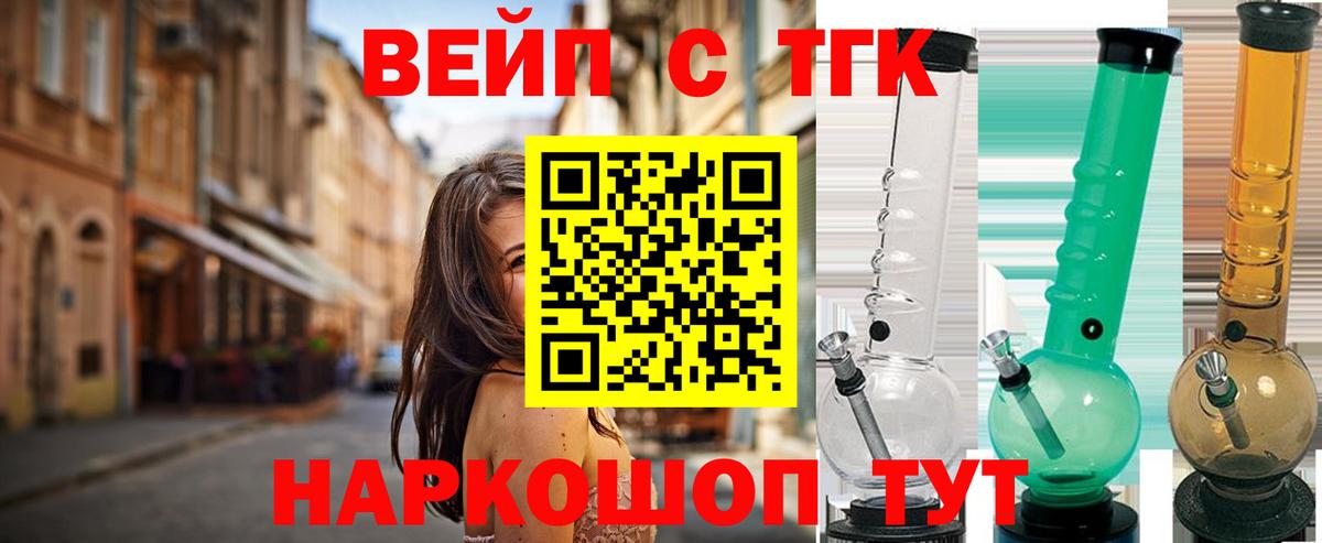 Дистиллят ТГК концентрат Лабытнанги
