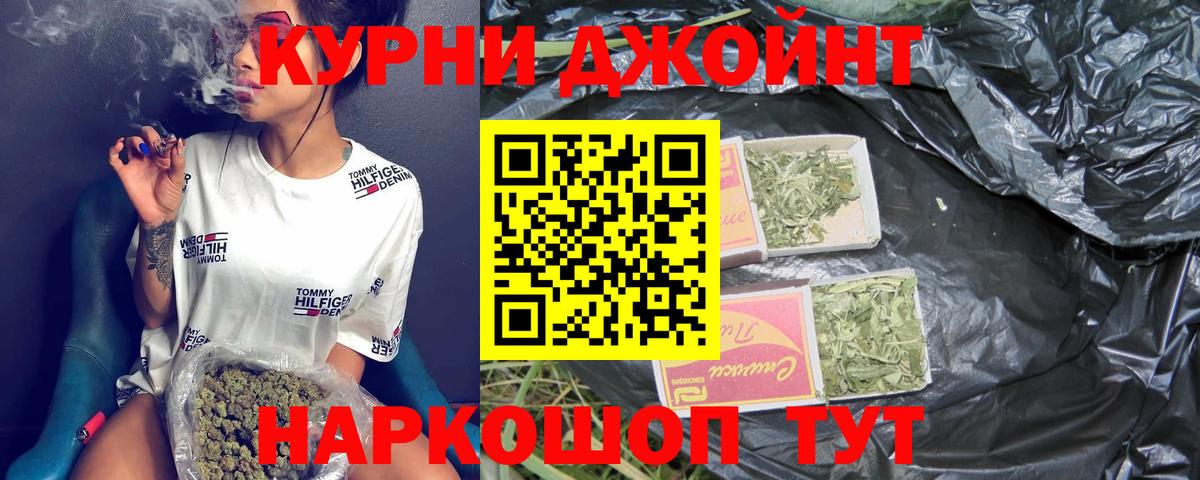 Марихуана LSD WEED  Каннабис Bruce Banner  Вход с VPN  Лабытнанги 